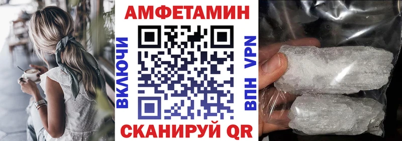Amphetamine VHQ  Купить где  Белоярский 