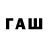 Галлюциногенные грибы мицелий EGOR #