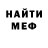 Кетамин VHQ Yura Goreskul