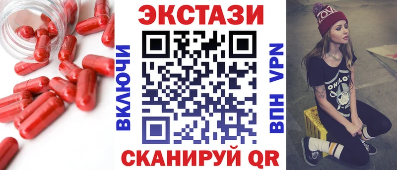 Ecstasy 99%  Купить  Белоярский 