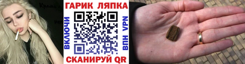 Гашиш 40% ТГК  Купить  Белоярский 