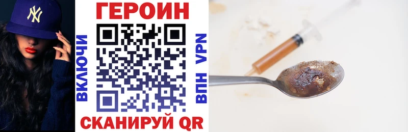 ГЕРОИН афганец Белоярский
