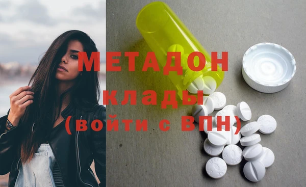 гашиш Армянск