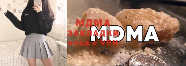 марки nbome Аркадак