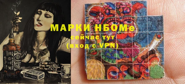 марки nbome Аркадак