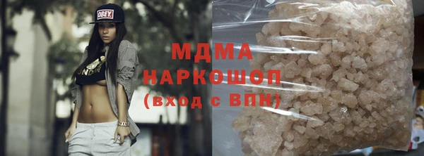 марки nbome Аркадак