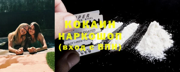 марки nbome Аркадак
