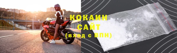 наркотики Арсеньев