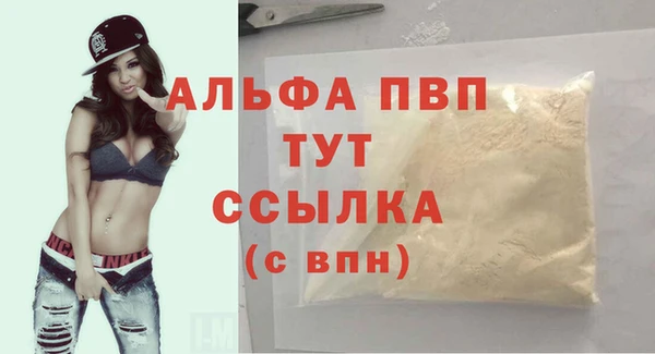 наркотики Арсеньев