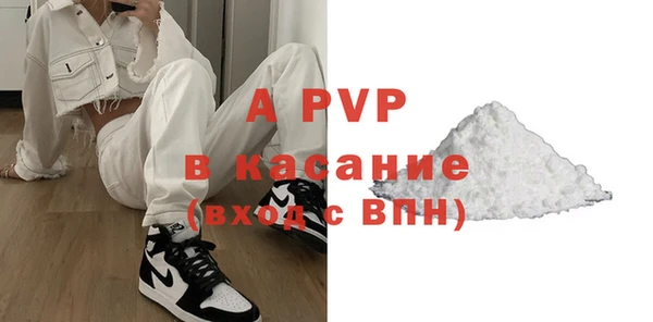 наркотики Арсеньев