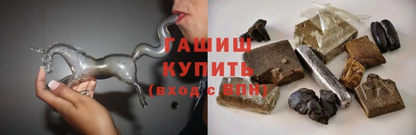 гашиш Армянск