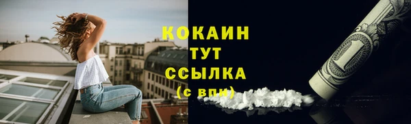наркотики Арсеньев