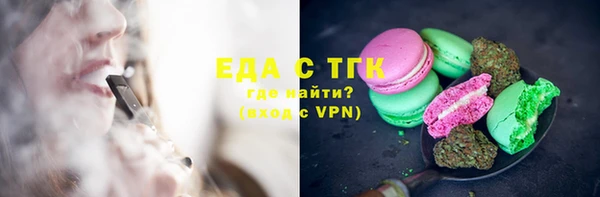 наркотики Арсеньев