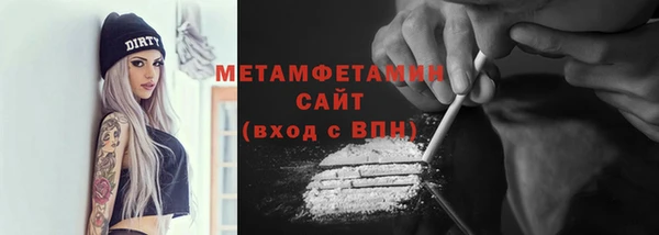 гашиш Армянск