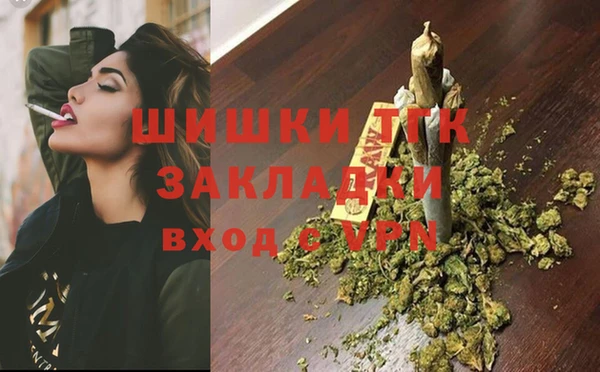 наркотики Арсеньев