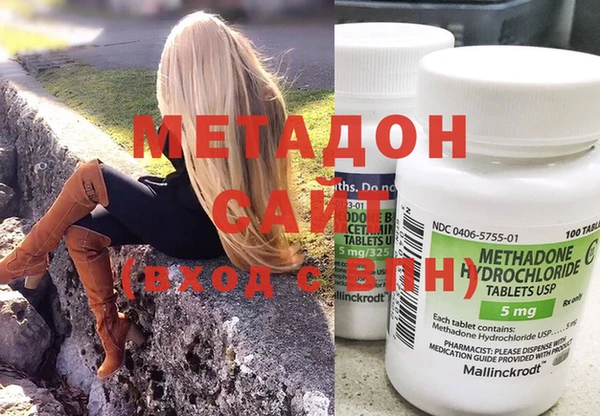 гашиш Армянск