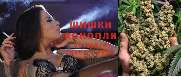 дистиллят марихуана Новозыбков