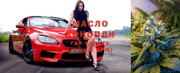 ПСИЛОЦИБИНОВЫЕ ГРИБЫ Новокубанск