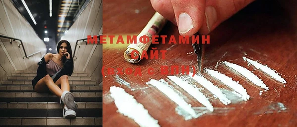 марки nbome Аркадак