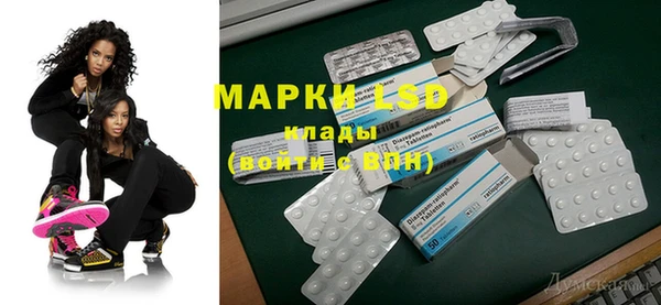 наркотики Арсеньев