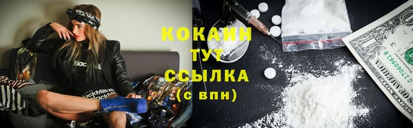 гашиш Армянск