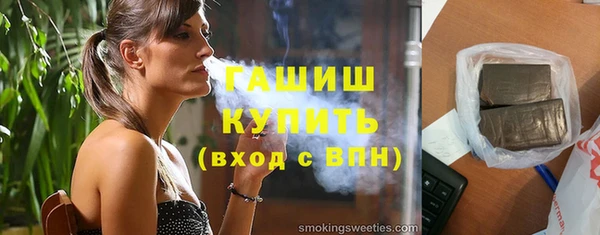 гашиш Армянск