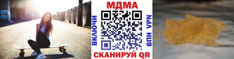 MDMA молли  Купить где  Белоярский 