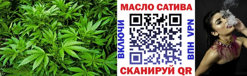 Купить закладки  Белоярский  ТГК жижа 