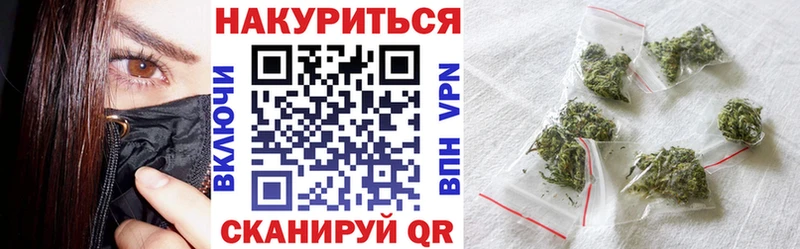 Канабис план  Купить  Белоярский 